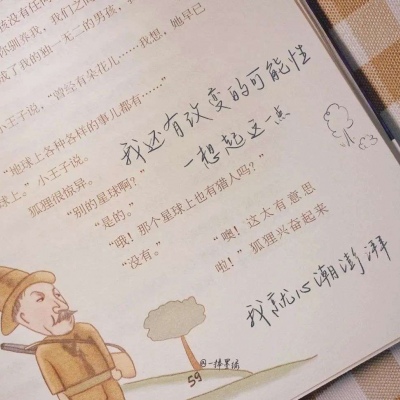 兽设山谷场景创作福瑞群